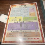 スリランカ かごしま - 