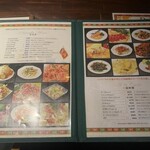 スリランカ かごしま - 