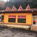 ザイカ・カレーハウス - 