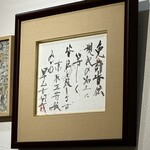 てんぷら 千の種 - 