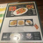 スリランカ かごしま - 