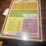 スリランカ かごしま - 