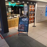 Zopfカレーパン専門店 - 