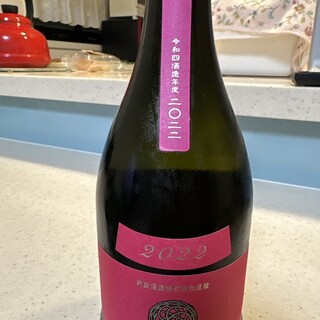 新政酒造株式会社_2