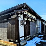 そば 吉里吉里 - 歴史のありそうな古民家が点在する静かな住宅地にお店が有ります。