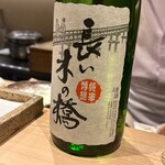 日本橋 蕎ノ字 - 