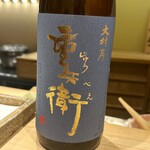 日本橋 蕎ノ字 - 