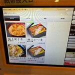 小江戸 オハナ - 