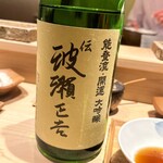 日本橋 蕎ノ字 - 