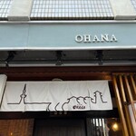 Koedo Ohana - 