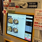 小江戸 オハナ - 