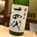 日本橋 蕎ノ字 - 