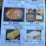 小江戸 オハナ - 