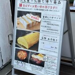 小江戸 オハナ - 