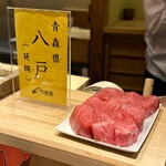 日本橋 蕎ノ字 - 