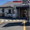 吉野家 渋川インター店