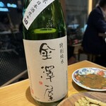 酔い肴とメシ かもすや - 