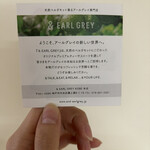 & EARL GREY - 