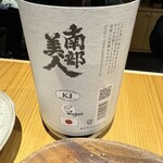 酔い肴とメシ かもすや - 