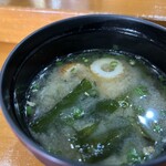 Sushi Yoshitake - お椀