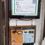 ちりめん・しらす専門店 凪 - 