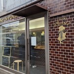 ラトリエ ドゥ プレジール - お店の外観