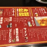 Izakaya Toichi - 