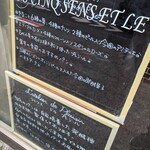 ラトリエ ドゥ プレジール - お店の外観