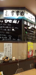 ちりめん・しらす専門店 凪 - 