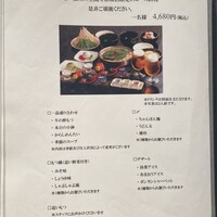 博多もつ鍋 やま中 赤坂店 - 