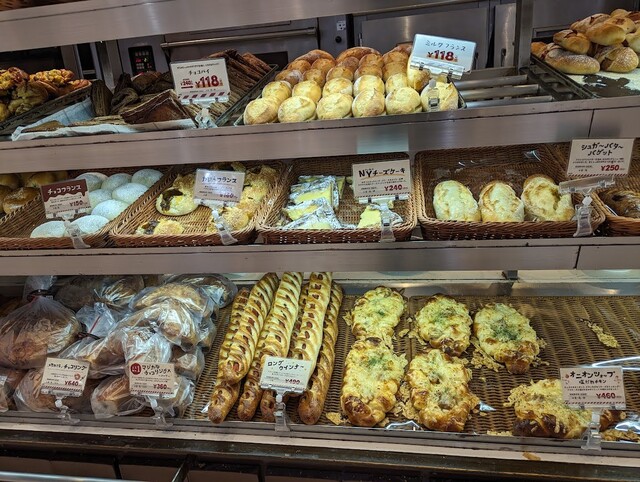 Heart Bread ANTIQUE Ario Kitasuna Ten photo 2