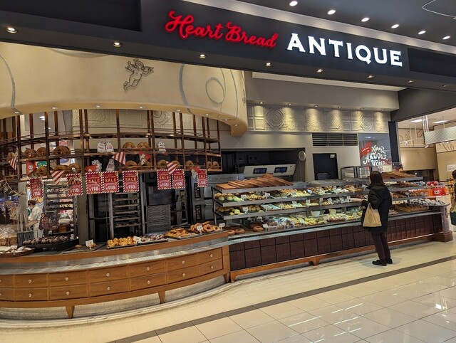 Heart Bread ANTIQUE Ario Kitasuna Ten photo 4