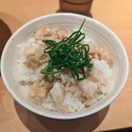 Mendokoro Shinobu - 葱生姜丼