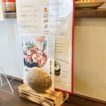 ラモンの食堂 - メニュー