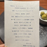 TACUBO - 