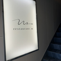 restaurant.m - 