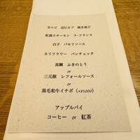 restaurant.m - 