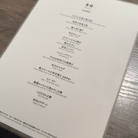 うしごろ 貫 五反田店 - 