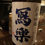 オールドシューズ - 