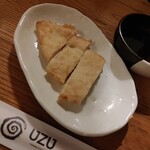 Uzu - 