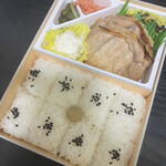 Kiyouken - しょうが焼き弁当