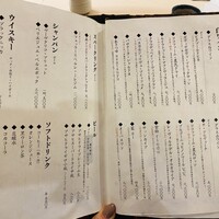 うなぎのしろむら - 