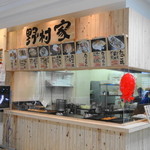 野村家 - サンクシティ榛原店の1Fにあります