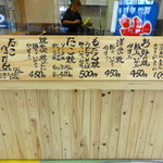 野村家 - 粉ものメニュー各種あります