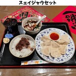 台湾料理　五味香 - 