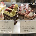 ルメルクール - 