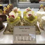 ルメルクール - 