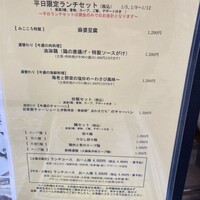 みこころ 無添加チャイナ935 - 