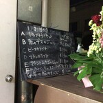 サルシーナハラルフーズ - 