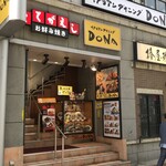 Itarian Dainingu Dona - 外観（同じ会社のお店ビル）